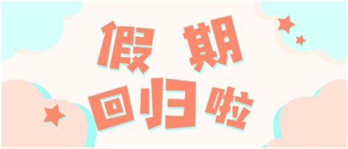 读书回归娱乐,阅读回归的奇妙旅程