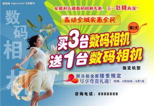 美女被叉叉的动态图片